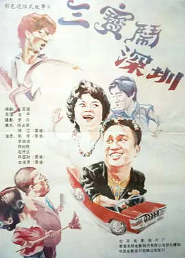 《锕锕锕锕锕锕锕好大污》