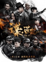 精品亚洲欧美中文字幕在线看