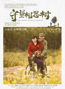 精品亚洲欧美中文字幕在线看